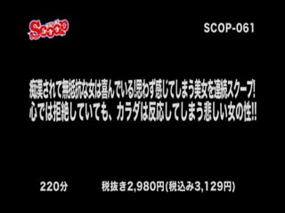 殿堂！超级偶像8小时 波多野结衣 -下 MILD-876