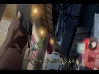 殼之少女第一話 DG-265