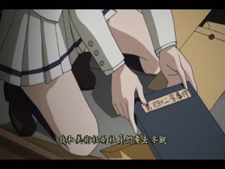 殼之少女第一話 DG-265