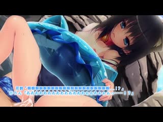 夏色蜜汗～與好色少女的香汗淋漓～