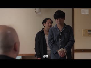 借金夫妇 妻子被别人上。11 ～与借钱的老头们屈辱同居生活～ 辻芽爱里 NSFS-287