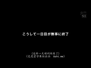 S1 15週年SP大共演 03 榨干素人肉棒梦幻大乱交！粉丝感谢祭之旅 三上悠亚 彩美旬果 葵司 吉高宁宁 天使萌 羽咲美晴 桥本有菜 SSNI-378