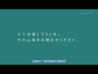 玉城夏帆 29歳 第5章 与喜欢的超S大叔温泉约会 约睽违2年的中出 SDNM-351