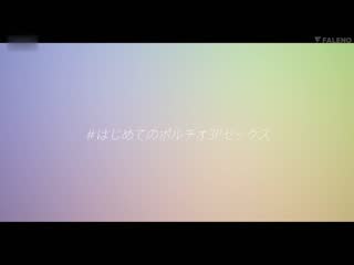 艺能人8头身美女淫荡高潮 初次大絶顶3本番 臼井理佳 FSDSS-749