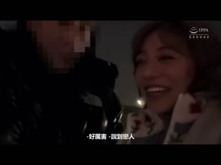 两人独处时间只有7小时…结果、做爱射了10发。 有村希 PED-030
