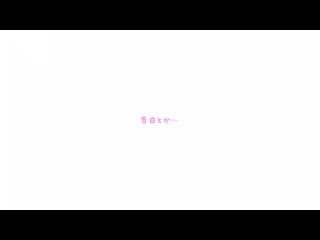 新人 那个…那个…声音像艺人的吗？ ？ 魅力值1亿纯真少女AV出道4小时特别篇 樱柚乃 MIDA-015