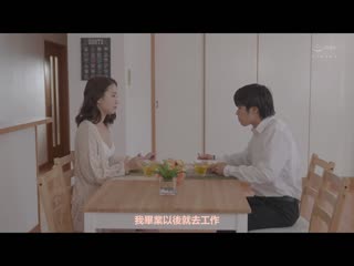 由我一手带大、最爱的继姊被最烂的朋友睡走了… 向井蓝 JUQ-128
