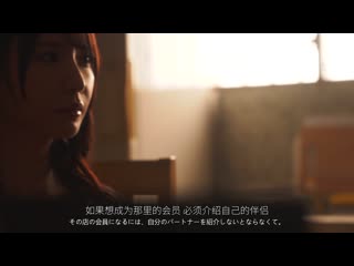 偶遇酒吧人妻NTR 「为了你…」说着这句话的妻子不知不觉地沉迷于围绕在她身边的男人们 新妻优香 目黑雏实 JUR-370