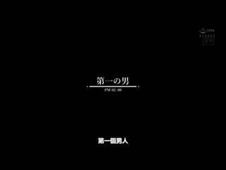 老公不在家中、为了无精老公怀孕经验将男人叫来家裏播种造人性爱愉悦的异常性欲妻 佐伯由美香 HMN-171