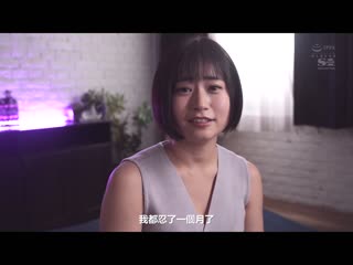 高潮性感超开发 强硬提升感度 禁欲/子宫口玩弄 春薬/强力玩具玩弄 高潮止不住絶顶 桃果明里 SSIS-730