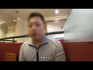辣妹抽插復仇者 妃 STCV-330