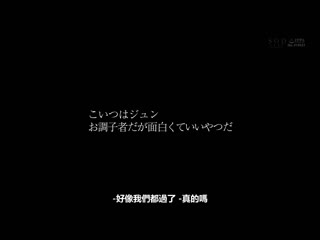 被女友朋友告白开始的不纯肉体关係。双重外遇燃烧起来初次中出做爱爽过头的数日间背叛同居生活。 十束流羽 START-026