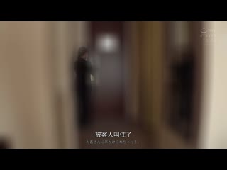 对不起！我要在工作地点AV出道 前代未闻！？在东京都某间高级饭店工作的饭店人员（23岁）在休息时间，在刚整理好的床上拍摄中出AV！ 星乃堇 HMN-638