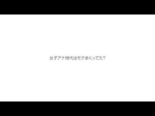 新人 前地方电视台主播AV出道 和香夏树 PRED-742