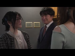 「请你太太假装是我的女朋友…」，我被亲友恳求，只好把最爱的妻子借给他…最后的结果是悲惨的…。 松野兰 JUQ-975