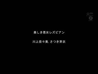 蕾丝边的男女性交 假屌抽插蕾丝边性爱总集编 part.4 BBSS-068