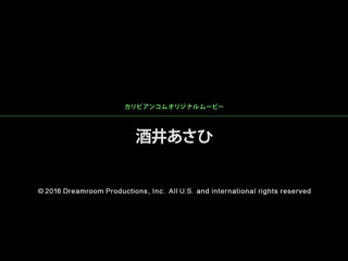 和多汁素人妹幹到爽 酒井朝阳 caribbeancom082416-240
