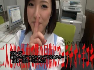 蕾丝边幹砲停不下来 2 森泽佳奈 波多野结衣 CEAD-244