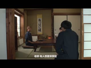 胸部道 小花暖 WO-009