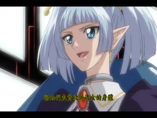 裝甲騎女伊莉絲 VOL.04 戰士的生還 DG-236