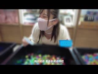 初次住宿约会 牵手、接吻、灿笑、之后、忘掉时间般交络浓密做爱 五芭 MIDV-322