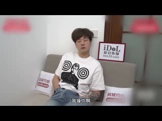 爱豆传媒 漂亮秘书丢失工作下海-晓彤 idg-5656