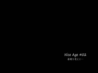 「孙子的老师 让清纯的女教师成为俘虏的爱抚方法」 NAGE-002