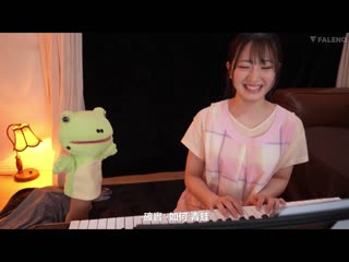 新人 永野铃 AV出道 FSDSS-688
