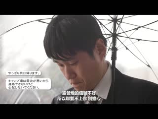 里民大会帐篷NTR 帐篷中被轮姦的妻子冲击被寝取映像 夏川海 JUL-952