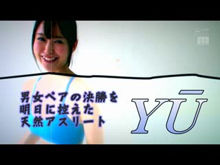 友情素股 磨一磨就能插 MIAE-253