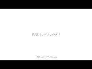新人 现在马上想要做！在网路搞外遇性欲强烈现役女大生为了做爱AV出道！ 夏白麻矢 MIFD-240