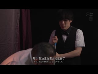 脱衣舞厅裡的舞者人妻 木下凛凛子 JUR-005