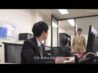 深夜加班开苞破处 被社长爱人密着诱惑挑逗勃起身为处男社员的我冒着被解雇觉悟的10发射精 天使萌 FSDSS-585