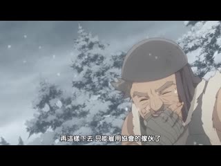 琥珀色的獵人 THE ANIMATION 403jdxa57583