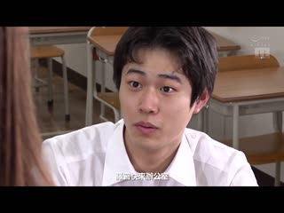 淫行教师催眠性活指导录 藤宫惠编 真人版 水原美园 MIMK-102
