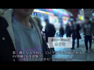 倒转魔镜号 素人妹不知道被围着看而露出大胆淫姿！ 2 SDMM-024