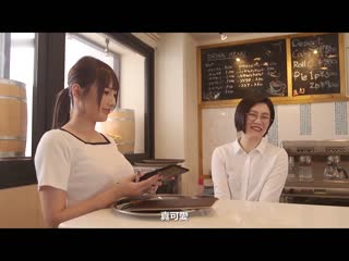 打工处NTR 欲求不满人妻听她抱怨后毎天中出做爱 濑田一花 MEYD-715