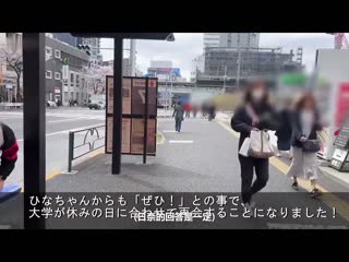 【中出理解！】自小穴溢出精液！感觉会在乃木坂偶像团体裡面的美少女。终于实现了跟日向一起约会！「可以不用戴套喔…」＃温泉旅行 雏 23歳 MOGI-102
