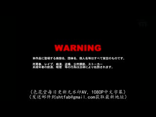 每天用不同淫技帮尻痴女小恶魔正姊 伊东千奈美 MIDE-460