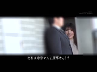 伊吹玲奈 28歳 第2章 人妻保母在平日休假于自家摄影！直到老公快要回家沉溺在背德性爱 SDNM-383