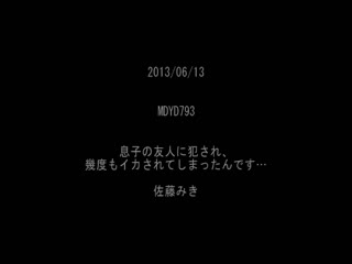 火热身体自我安慰欲求不满的人妻自慰 MBYD-192