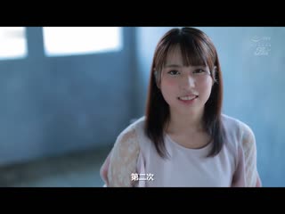 19歳 G罩杯美少女 初次体验大肉棒与阴道深处絶顶3本番 伊织羽音 JUFE-371