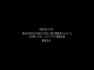 H罩杯以上的 神乳 爆乳胸部激烈晃动中出本番性交【4K】超高画质 5小时精选 HZGB-045