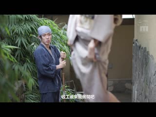 暂住地方的漂亮美人女将是超喜欢年轻人以中出回数决定我打工薪水的魔性女人 黑川堇 MIAA-822
