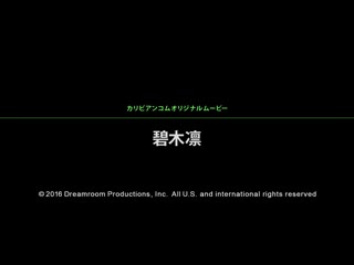 撒娇甜心 Vol.31 青岛枫 caribbeancom092016-262