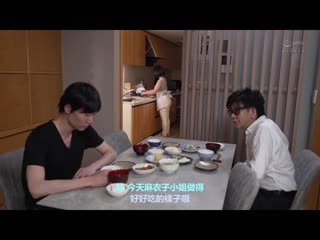 家政妇麻衣子是我们家族的母亲兼・中出宠物  绫濑麻衣子 ROE-094