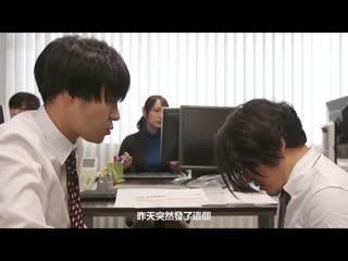 巨臀女上司接连对知道她搞不伦的部下深吻封锁 打桩骑乘位中出封口！ 弥生美月 MIAA-750