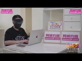 星空无限传媒 特殊成人礼极品淫荡老师的性爱教学-喵喵 xkty-033
