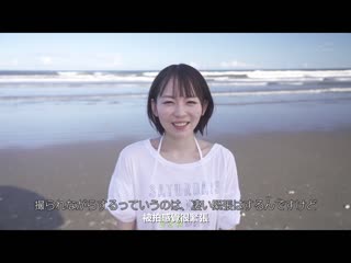 晨间连续剧系现役偶像网红 西元明沙 初体验初次絶顶 STARS-477