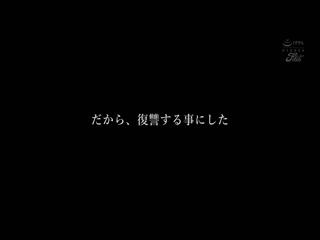 佳奈看起来幸福让人肚烂决定在她老公面前轮姦！ 胸粪映像！春药下药失禁絶顶中出堕落 森泽佳奈 JUFE-542